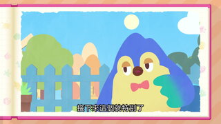 第9集