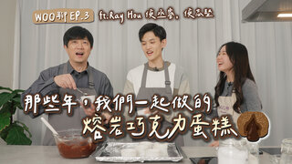 第3集