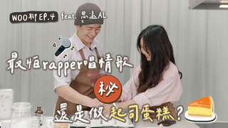 第4集