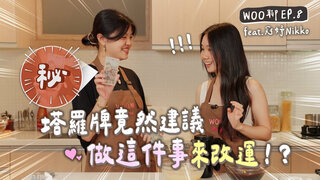 第8集