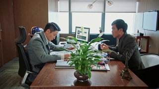 第34集