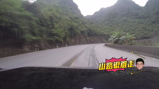 第1集