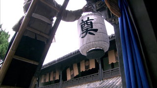 第2集