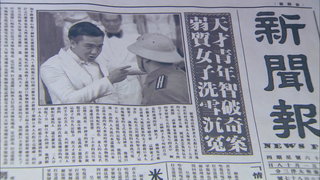 第3集