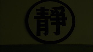 第21集