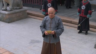 第4集