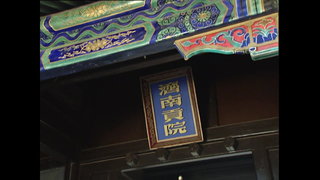 第23集