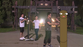 第10集