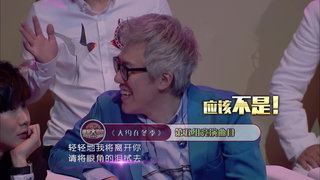 第11集