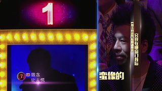 第4集
