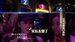 第6集
