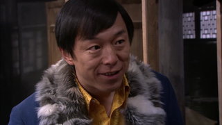 第10集