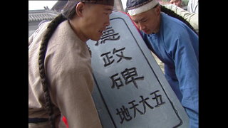 第6集