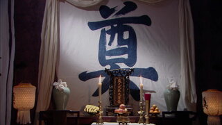 第24集