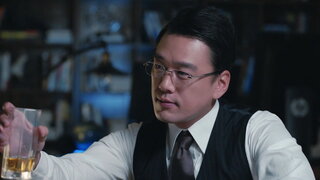 第54集