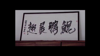 第13集