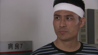 第29集