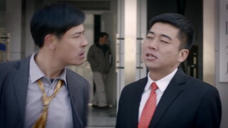 第2集