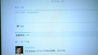 第20集