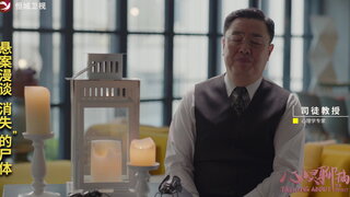 第3集