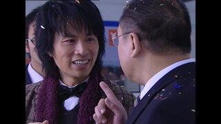 第1集