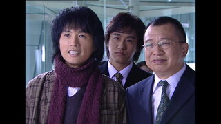 第10集