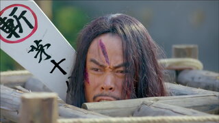 第48集