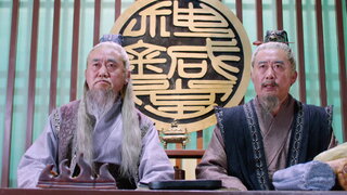 第3集