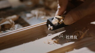第17集 京城斫琴師 琴壇吳秀波