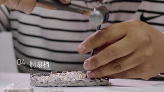 第4集 團扇狂人的碎碎念
