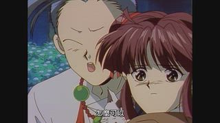 第20集 傳達不到的心願