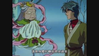 第35集 奈落的海市蜃樓