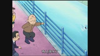 第11集 高志的避免遲到大作戰