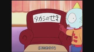 第3集 田中太郎的生日會
