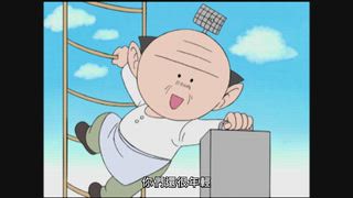 第4集 正義的夥伴太郎隊登場！