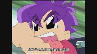 第9集 太郎的愛與感動的故事
