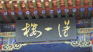 第1集