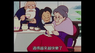 第1集