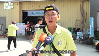 第2集 深耕食農教育 臺南大展成果