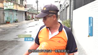 第5集 擺脫淹水噩夢 仁德治水有成