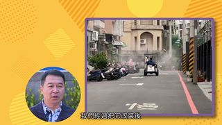 第1集 北興里