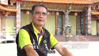第11集 王行里