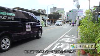 第14集 龍潭里