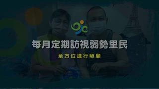 第15集 塩行里