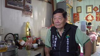 第16集 大灣里