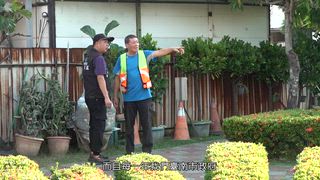 第17集 中興里