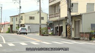 第2集 三民里