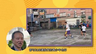 第27集 西灣里