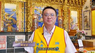 第29集 成功里