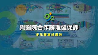 第33集 五王里